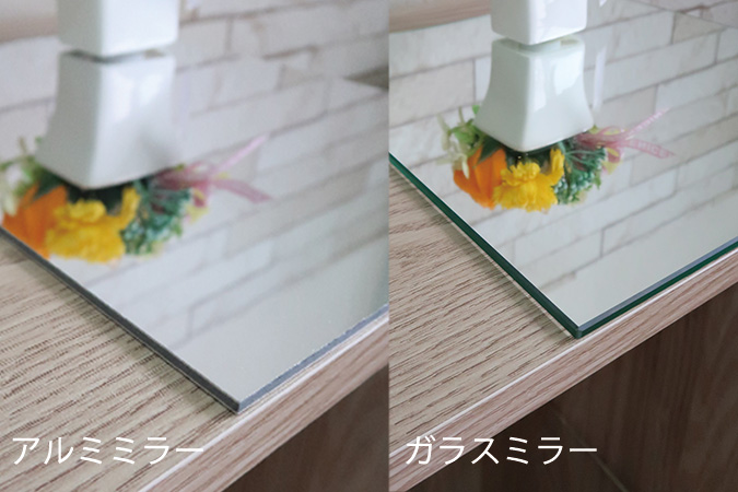 ガラスミラーとアルミミラーどっちを選ぶ？後悔しないための比較ガイド