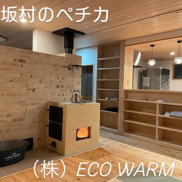 お客様の写真